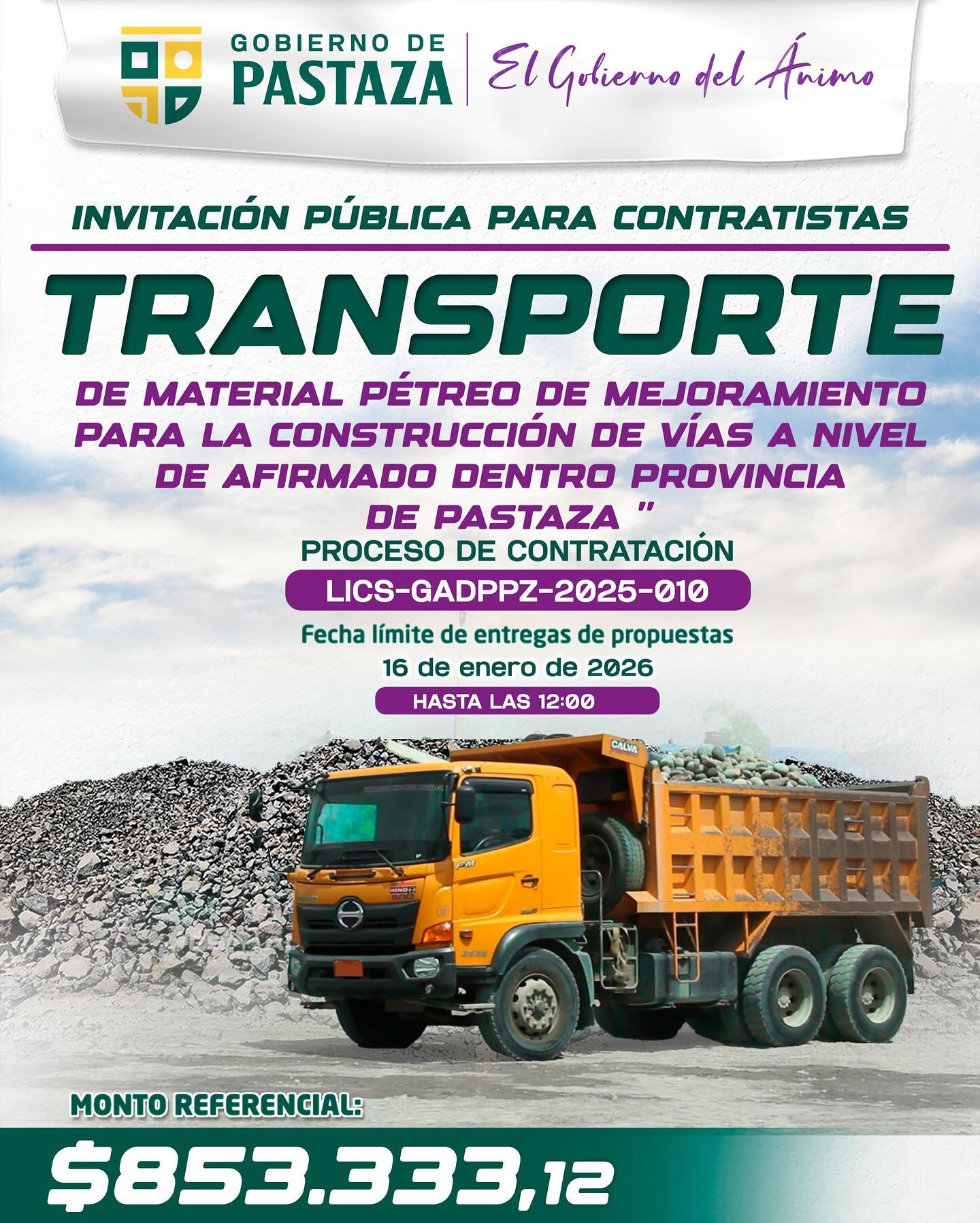 INVITACIÓN PÚBLICA